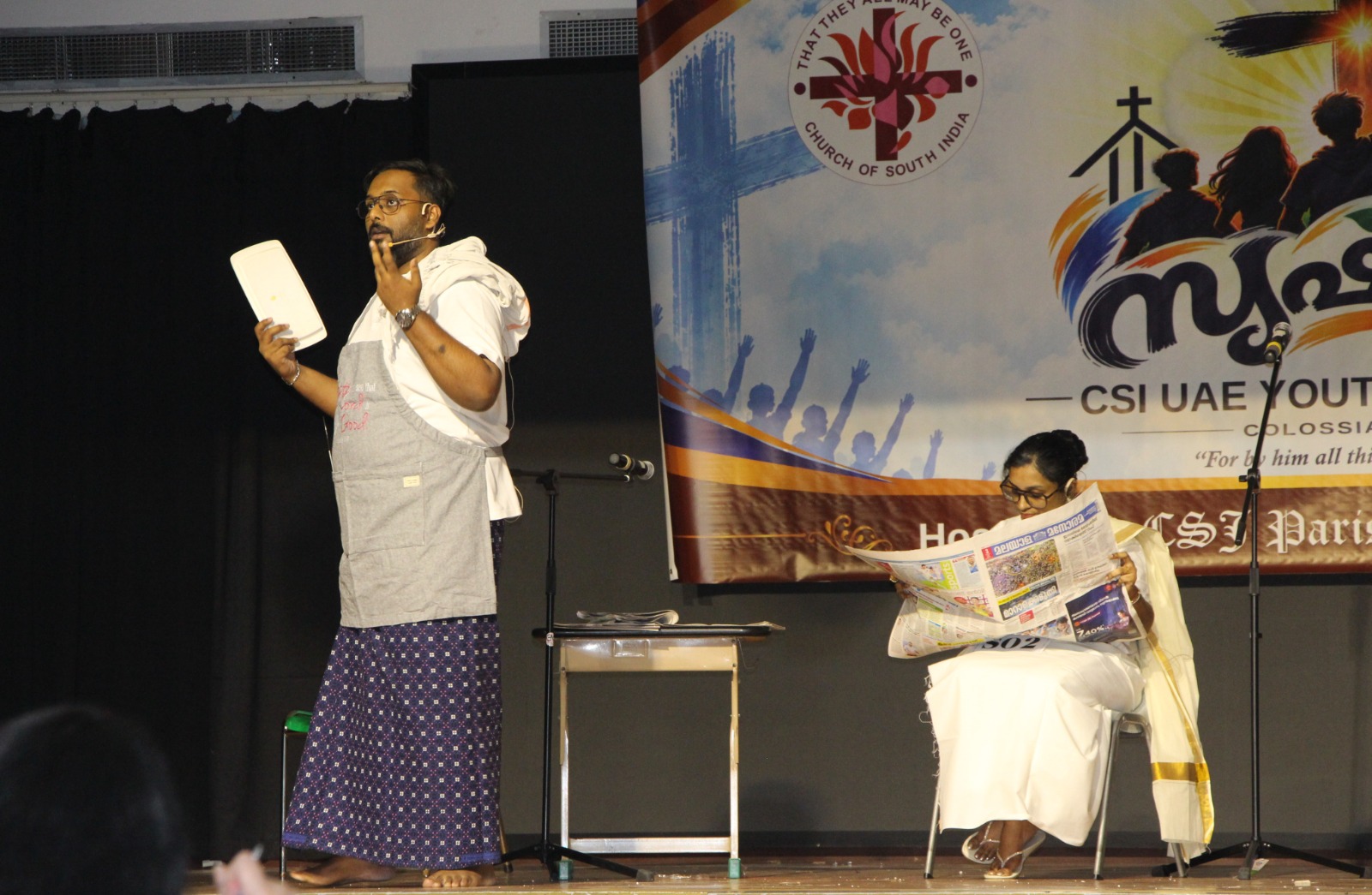 CSI UAE Youth Kalamela 2026 – “Srishti” (സൃഷ്ടി)